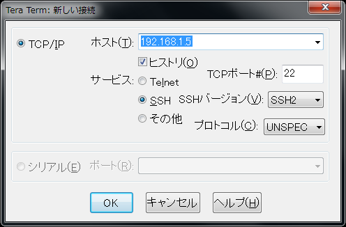 TeraTerm-connect