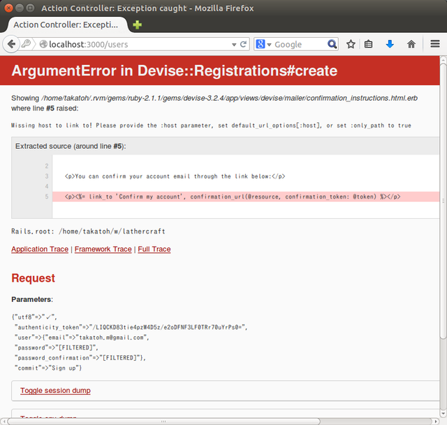 devise-registration-error