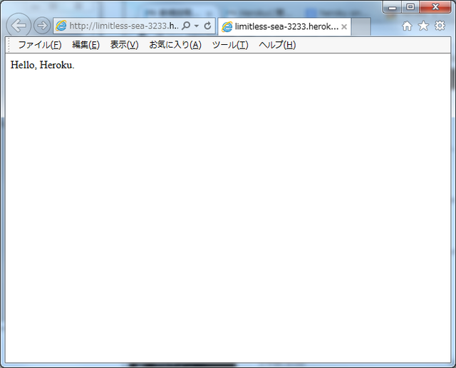 hello-heruku