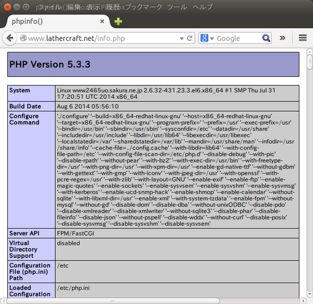 php-success