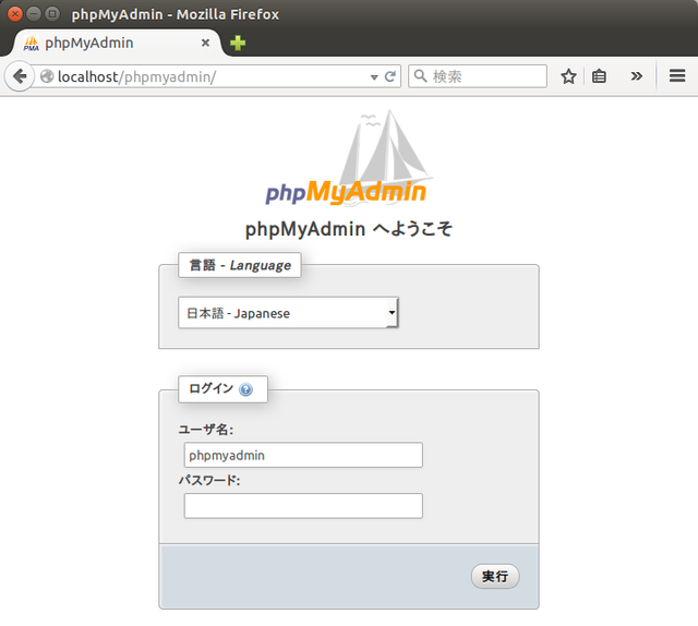 phpmyadmin