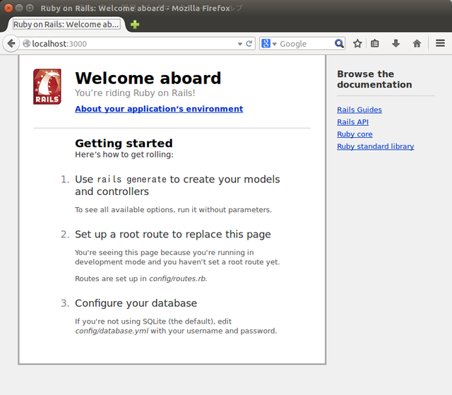 rails-welcome-aboard